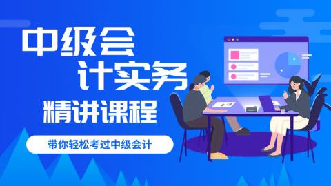 实务精讲 